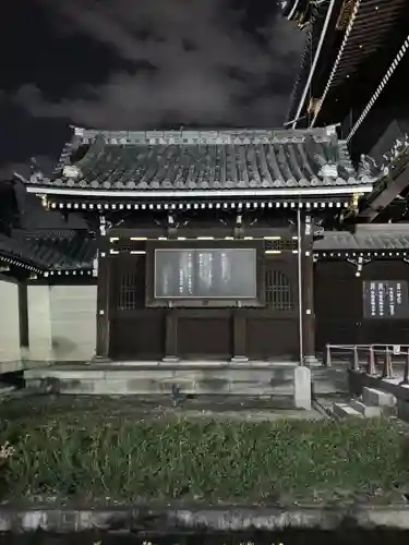 東本願寺（真宗本廟）(京都府)