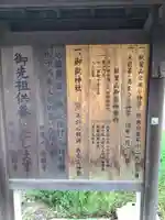 慈眼寺のお祭り
