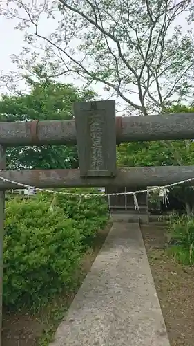天津神社(宮城県)