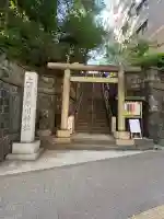 上目黒氷川神社(東京都)