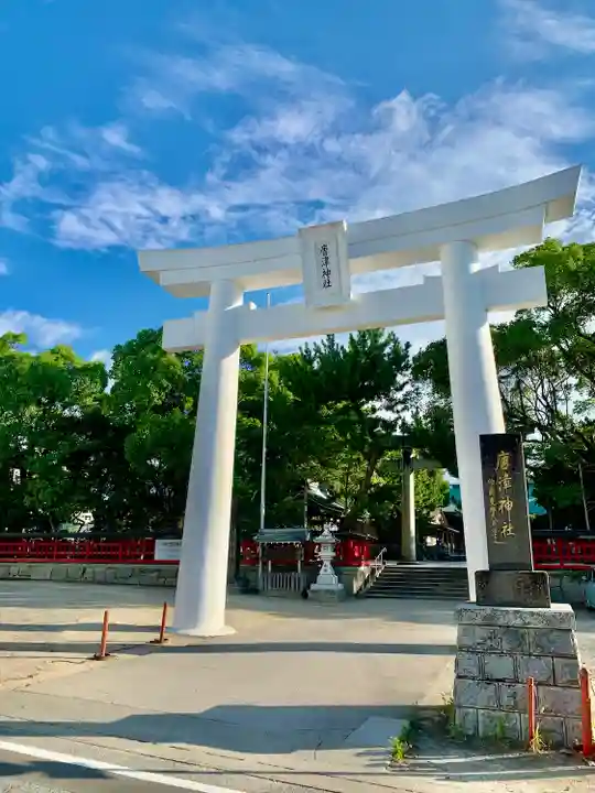 唐津神社(佐賀県)