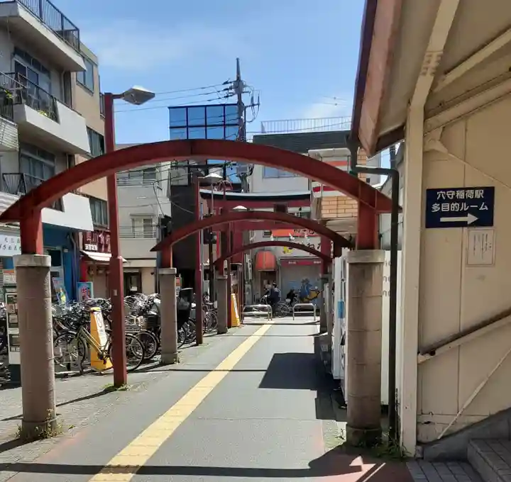東京羽田 穴守稲荷神社(東京都)