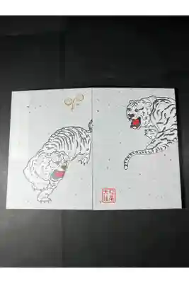 松尾大社の御朱印帳です
白虎
過去の記録です