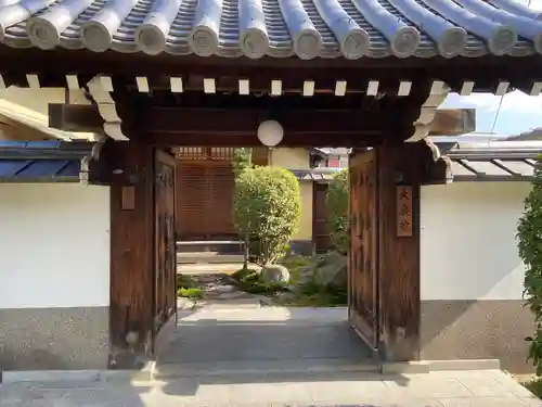 大乗院の山門・神門