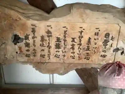 身代わり弘法のその他建物