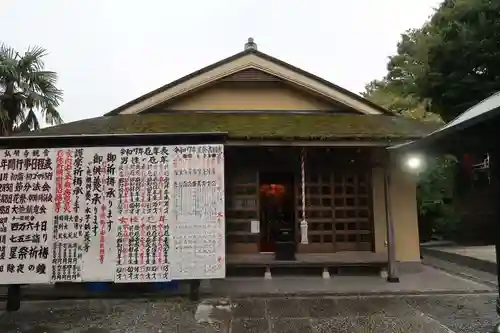 弘明寺(神奈川県)