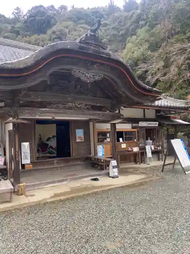 如意輪寺(奈良県)