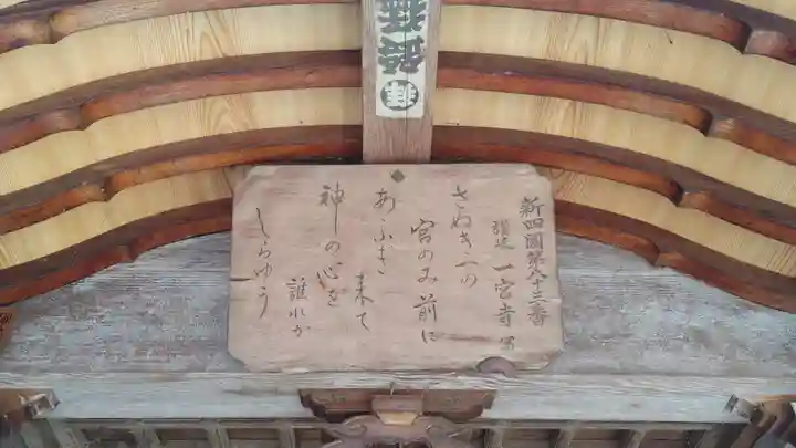 弘誓院のその他建物