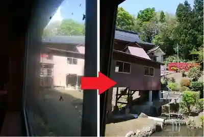 白狐山光星寺(山形県)