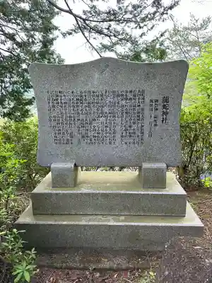 常陸国出雲大社(茨城県)