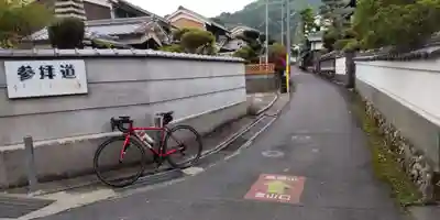 畝火山口神社(奈良県)