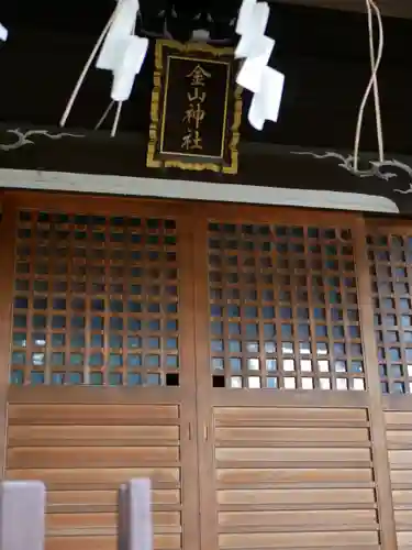 川口神社の末社