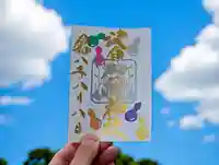 日本唯一香辛料の神 波自加彌神社の御朱印