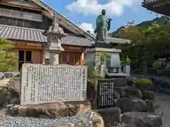 妙感寺(滋賀県)