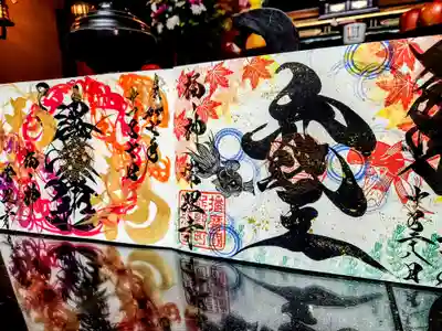 たつの市 常照寺の御朱印