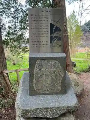 卯子酉神社(岩手県)