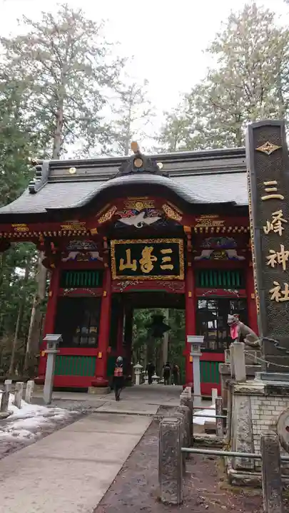 三峯神社の山門・神門