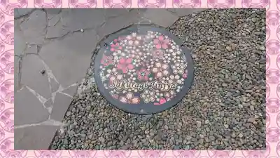 櫻木神社(千葉県)