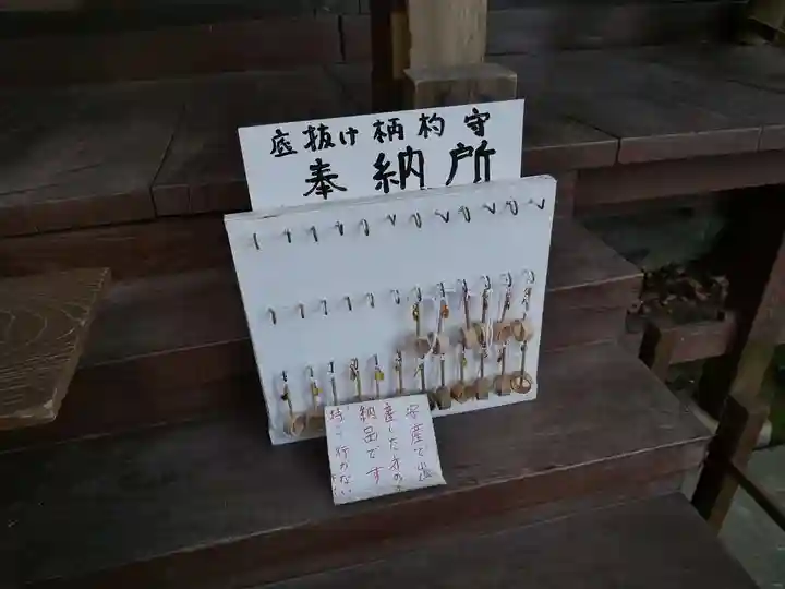 音無神社のその他建物