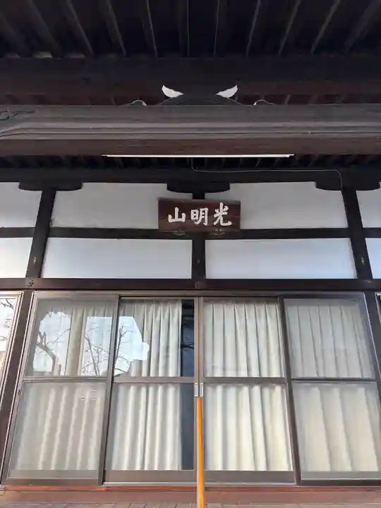 徳道上人堂(兵庫県)