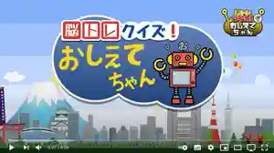 伊豆山神社 里宮(秋田県)(2021年05月12日(水) 15時52分13秒投稿)