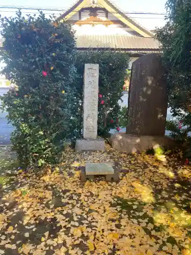 別雷皇太神(茨城県)