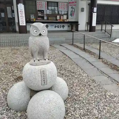 函館護國神社(北海道)