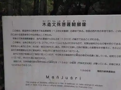 飯盛神社のその他建物