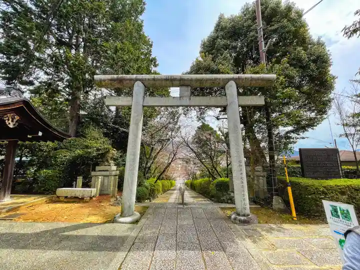 宗忠神社(京都府)