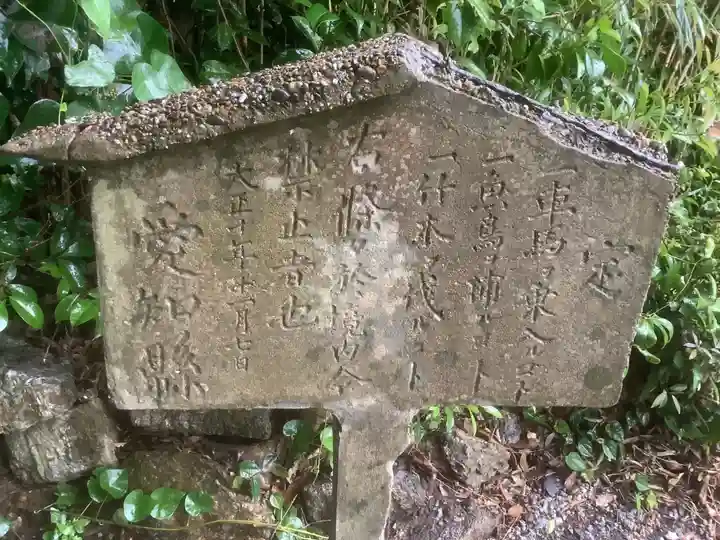 若宮八幡宮のその他建物