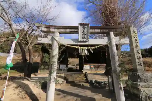 大六天麻王神社(福島県)