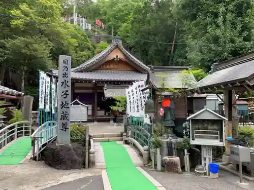 日乃出不動のその他建物