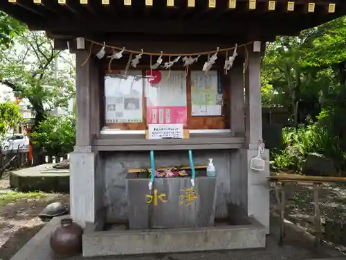 久里浜天神社の手水舎