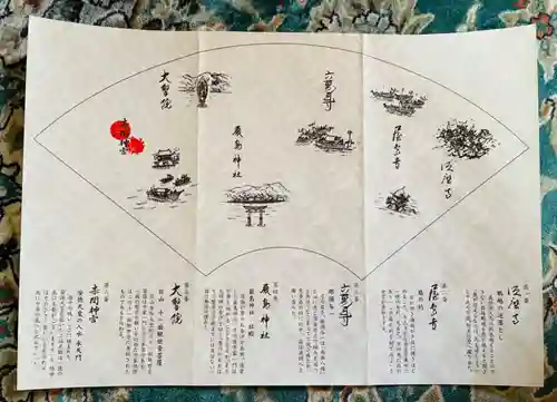 赤間神宮の授与品その他