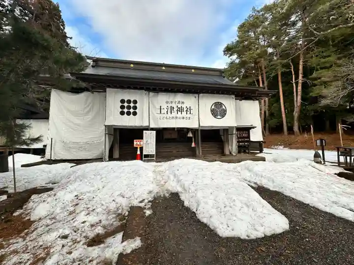 土津神社|こどもと出世の神さま(福島県)