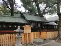 天道神社(京都府)