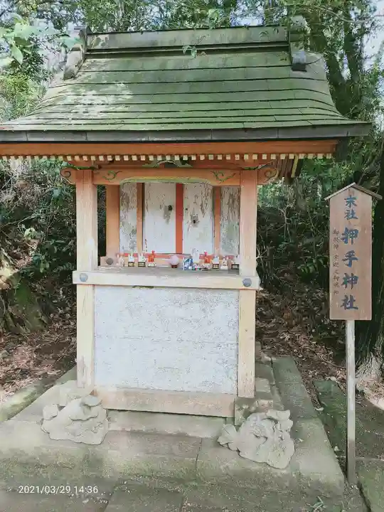 香取神宮の末社・摂社