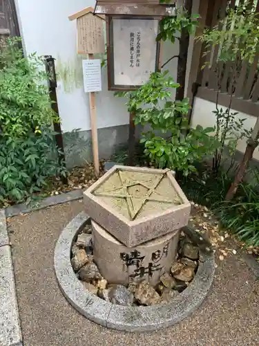晴明神社(京都府)