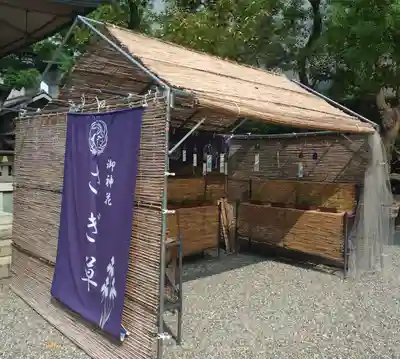 坐摩神社(大阪府)