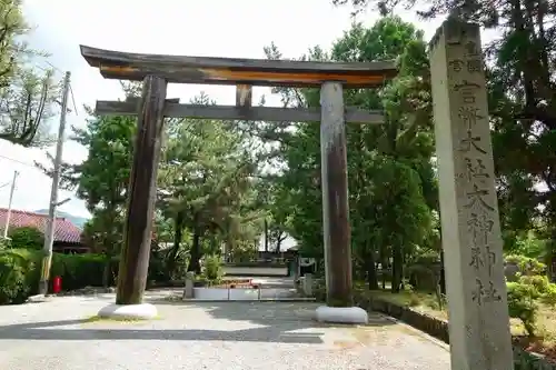 大神神社の鳥居