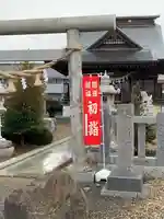 天録稲荷神社のその他建物