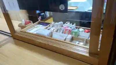 川西神社のお守り