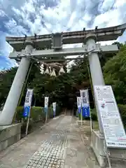 滑川神社 - 仕事と子どもの守り神の鳥居