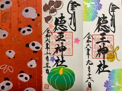 徳王稲荷社・金刀比羅社(愛知県)