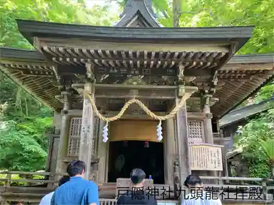 戸隠神社九頭龍社(長野県)