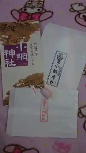 小網神社の授与品その他