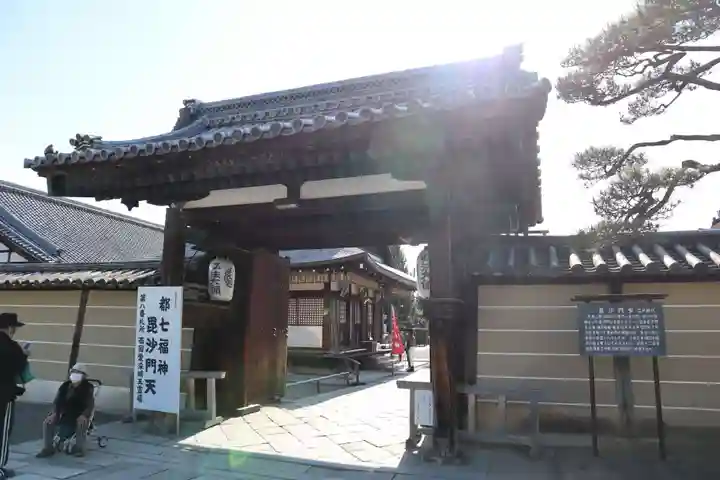 東寺(教王護国寺)(京都府)