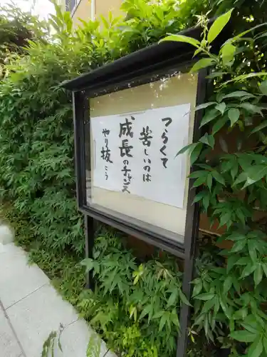 宝勝山　南藏院   蓮光寺の山門