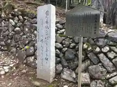 國王神社の歴史