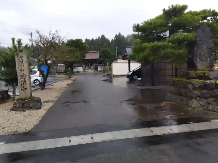 功徳寺(福井県)